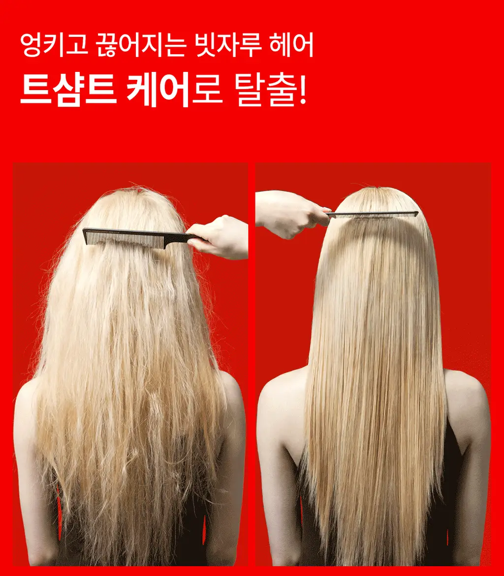 [손상모 강화] 로레알파리 본드 리페어 트샴트 모발강화 3종 상세페이지 7